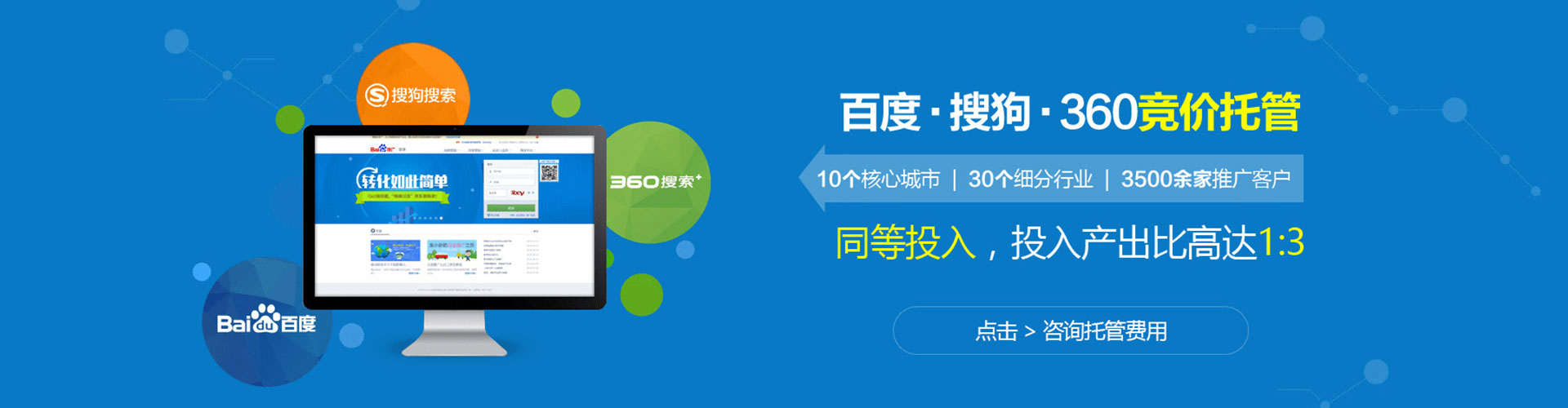 鲤城信息流优化师