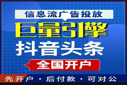 信息流广告优化关键点解析