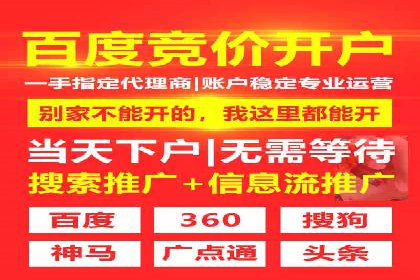 SEM推广实战案例：关键词布局优化技巧